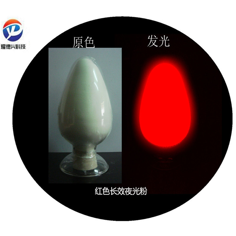 夜光粉红色光.jpg 夜光粉红色光.jpg