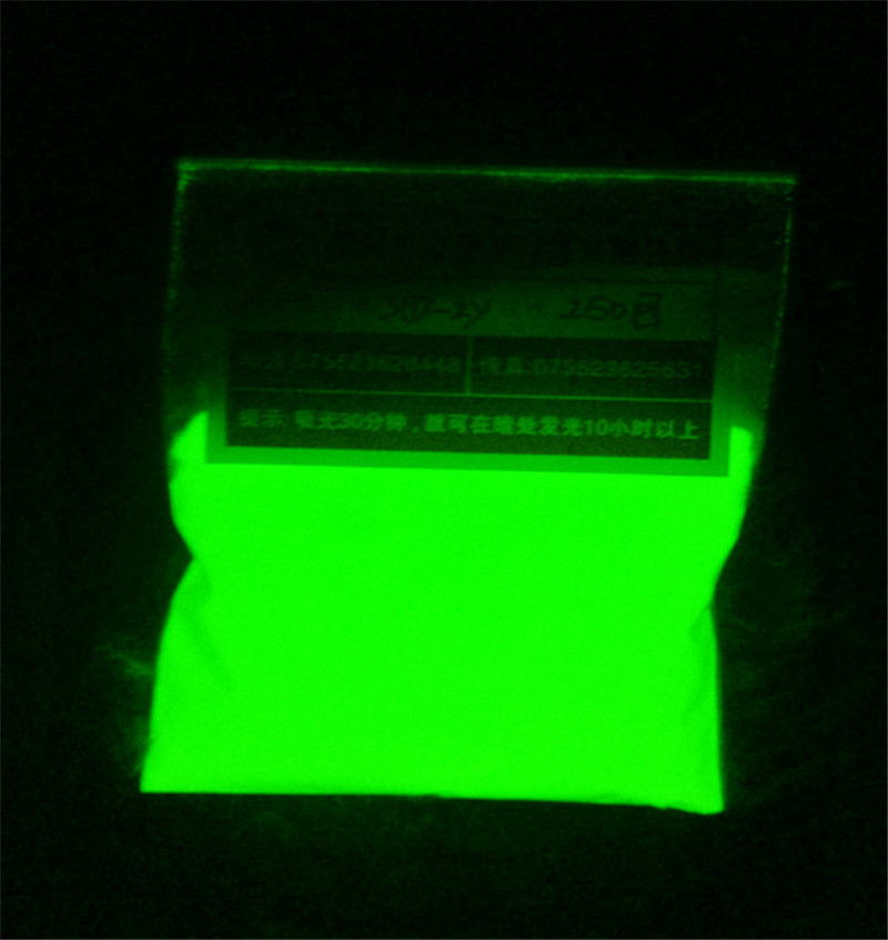 YD-2Y夜光粉2.jpg YD-2Y夜光粉2.jpg