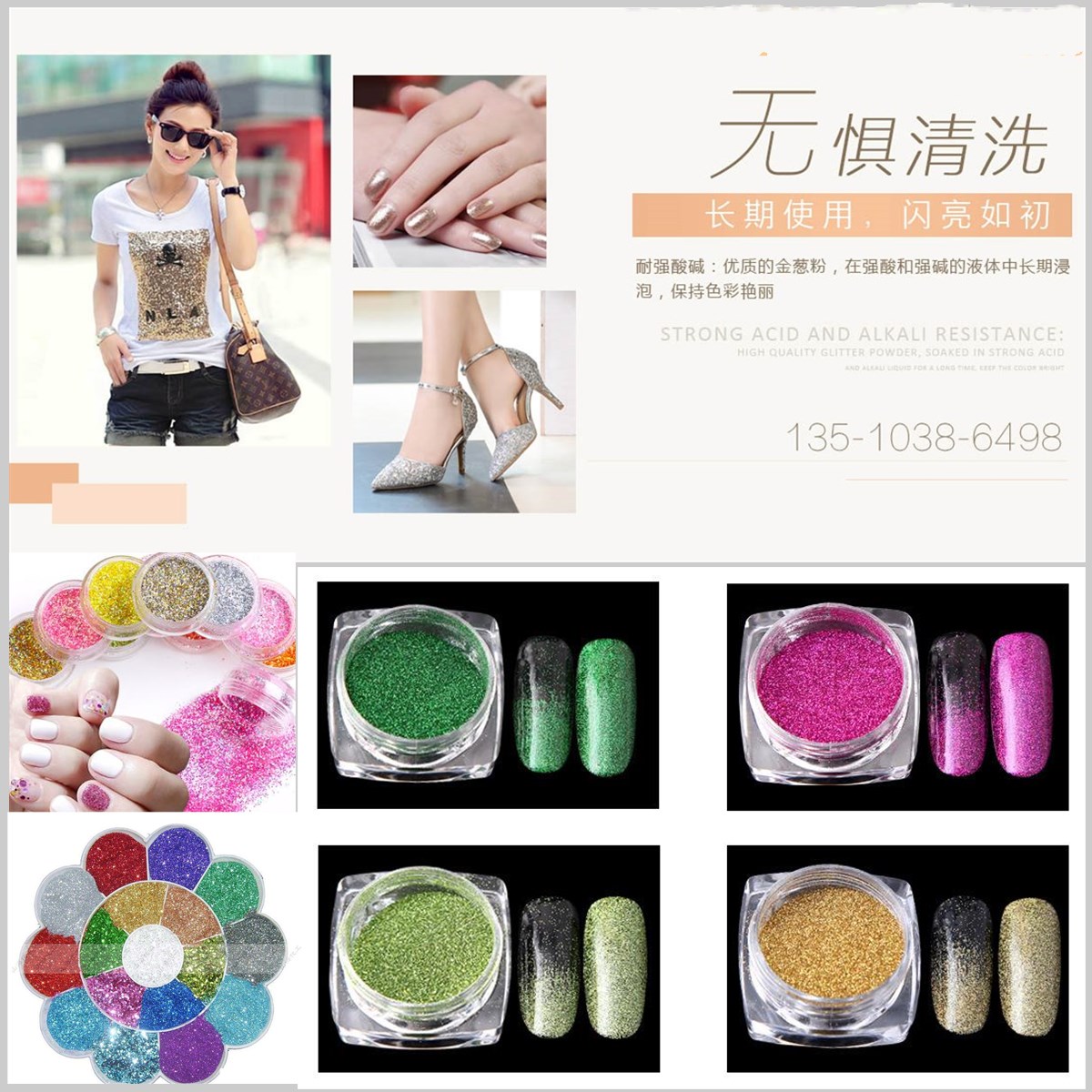 金葱粉16.jpg 金葱粉16.jpg