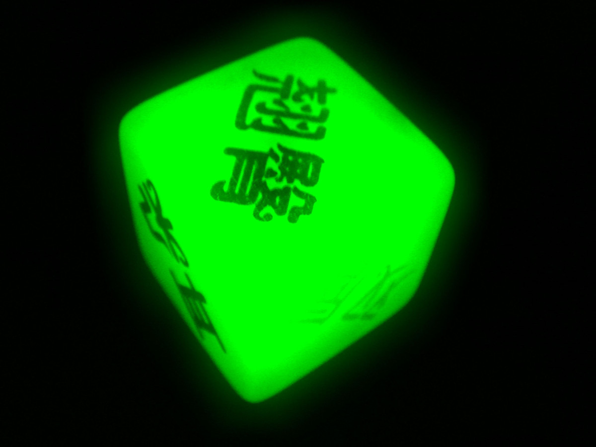 夜光骰子.JPG 夜光骰子.JPG