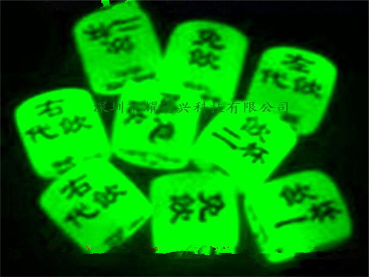 夜光产品138.jpg 夜光产品138.jpg