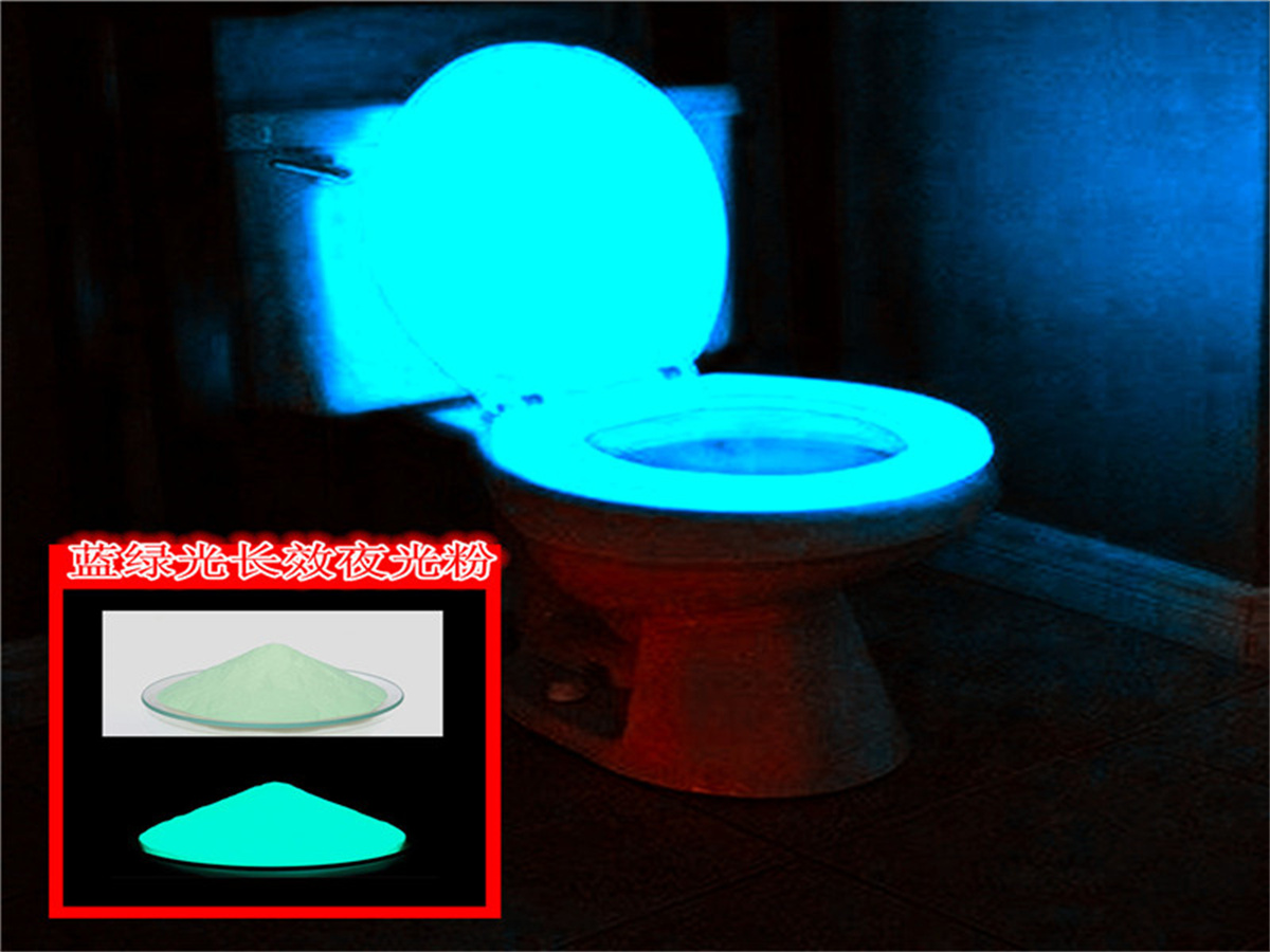 夜光马桶蓝绿光1.jpg 夜光马桶蓝绿光1.jpg