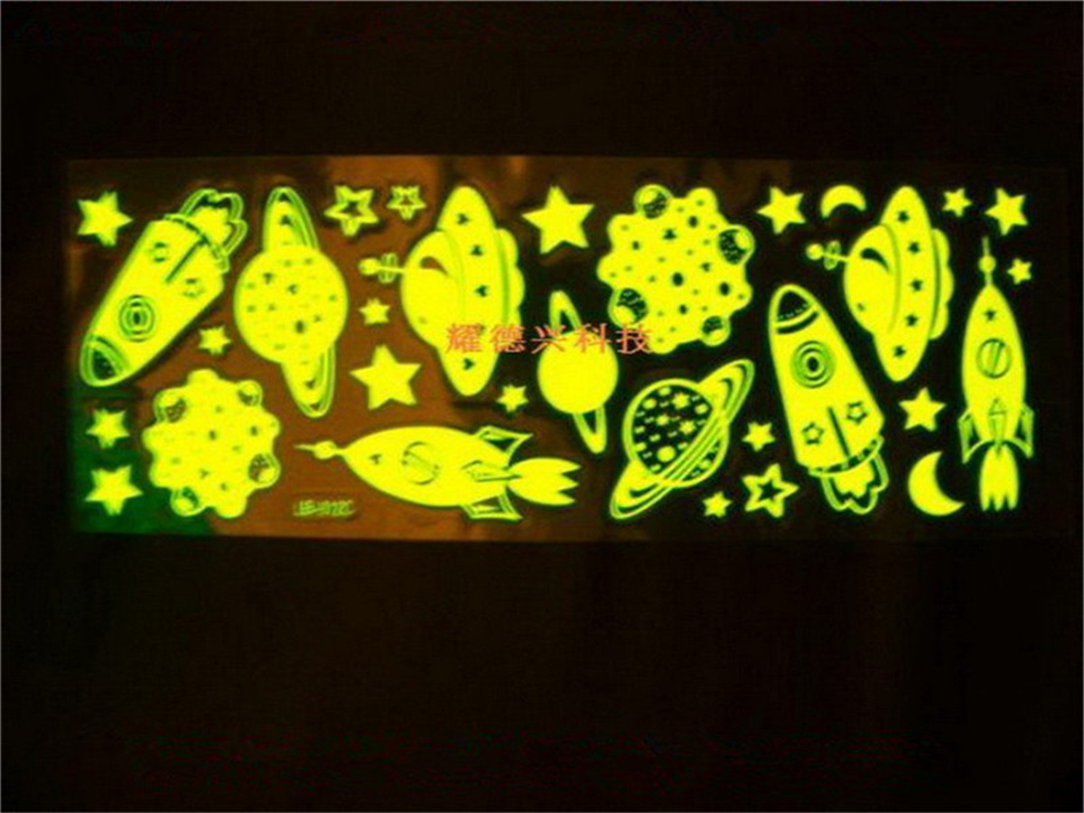 夜光产品101.jpg 夜光产品101.jpg
