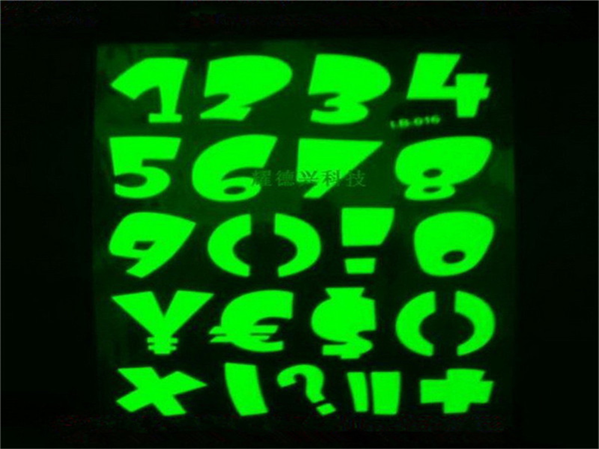 夜光产品106.jpg 夜光产品106.jpg