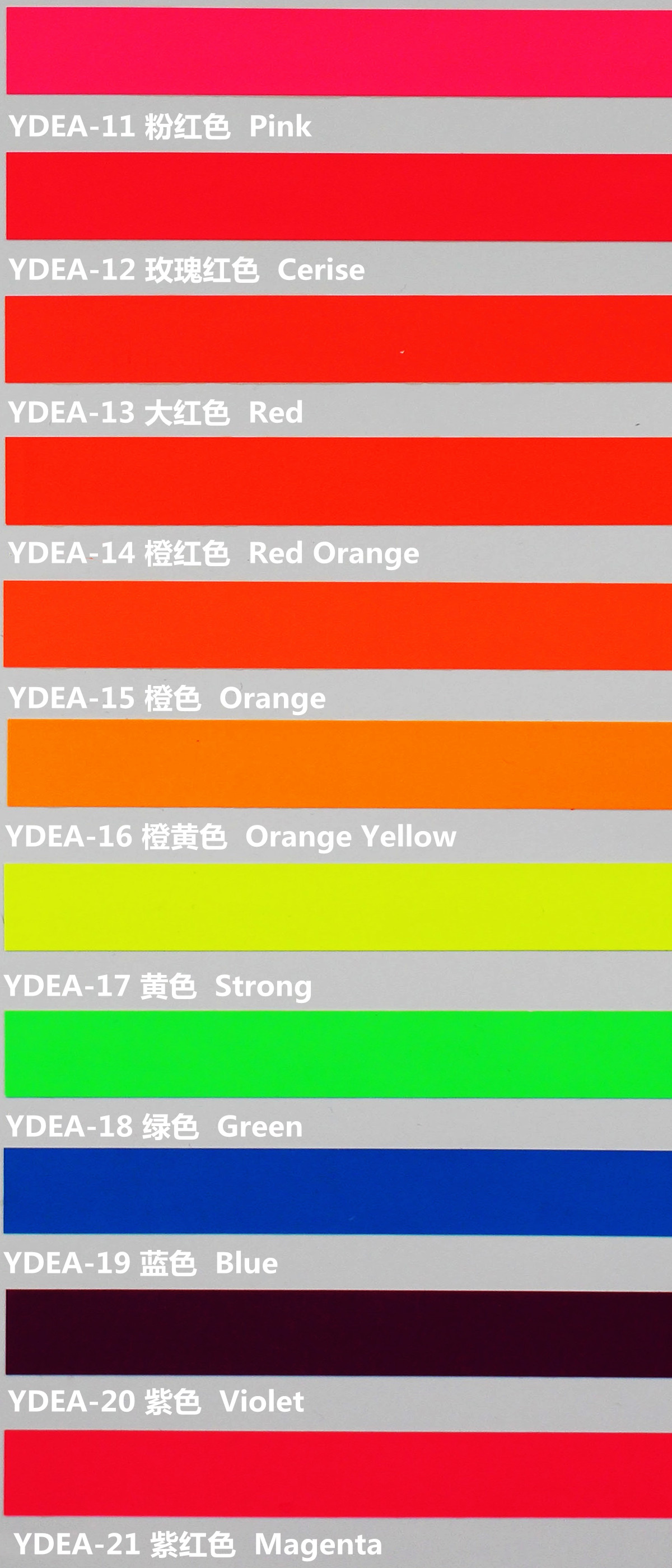 荧光粉色卡.jpg 荧光粉色卡.jpg