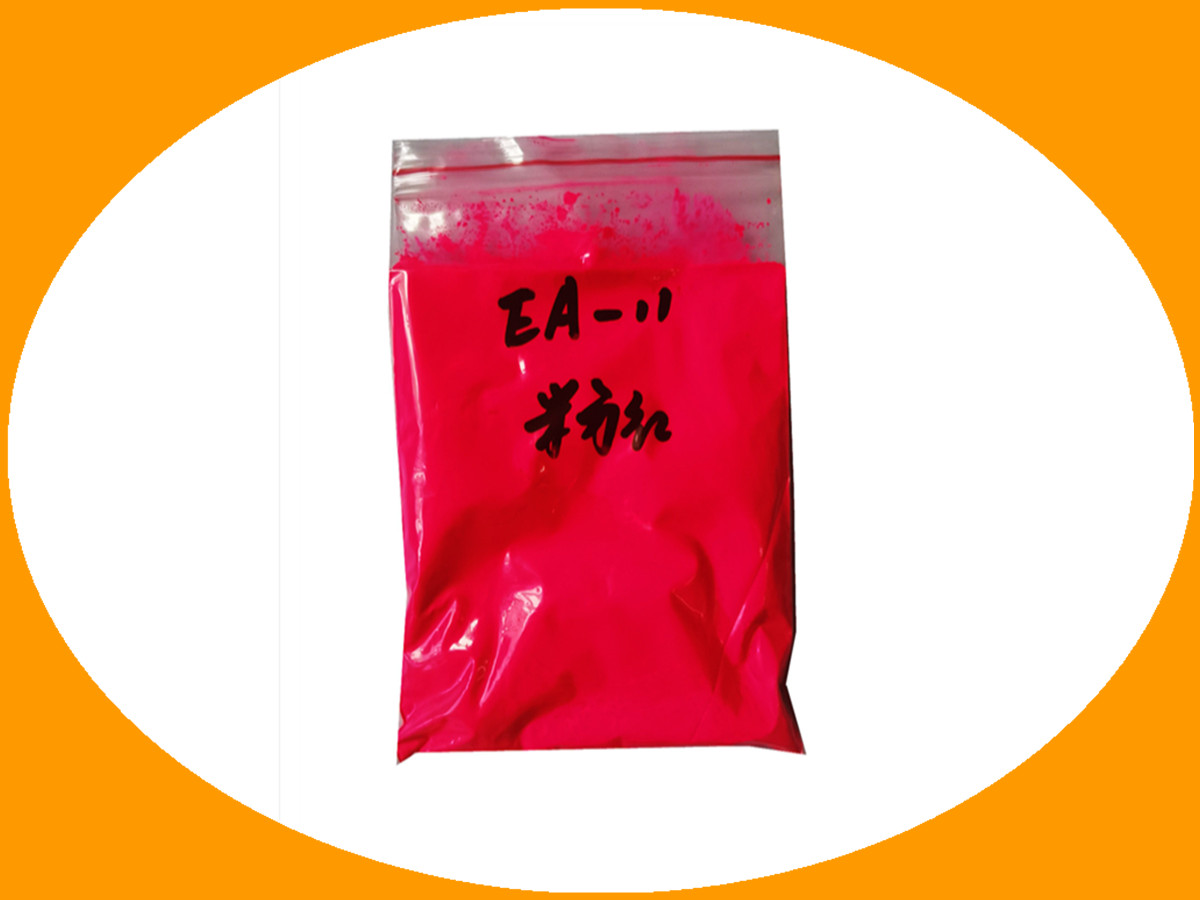 E[**]-11粉红色水性荧光粉.jpg