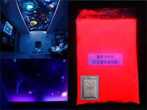 001红色隐形荧光粉.jpg