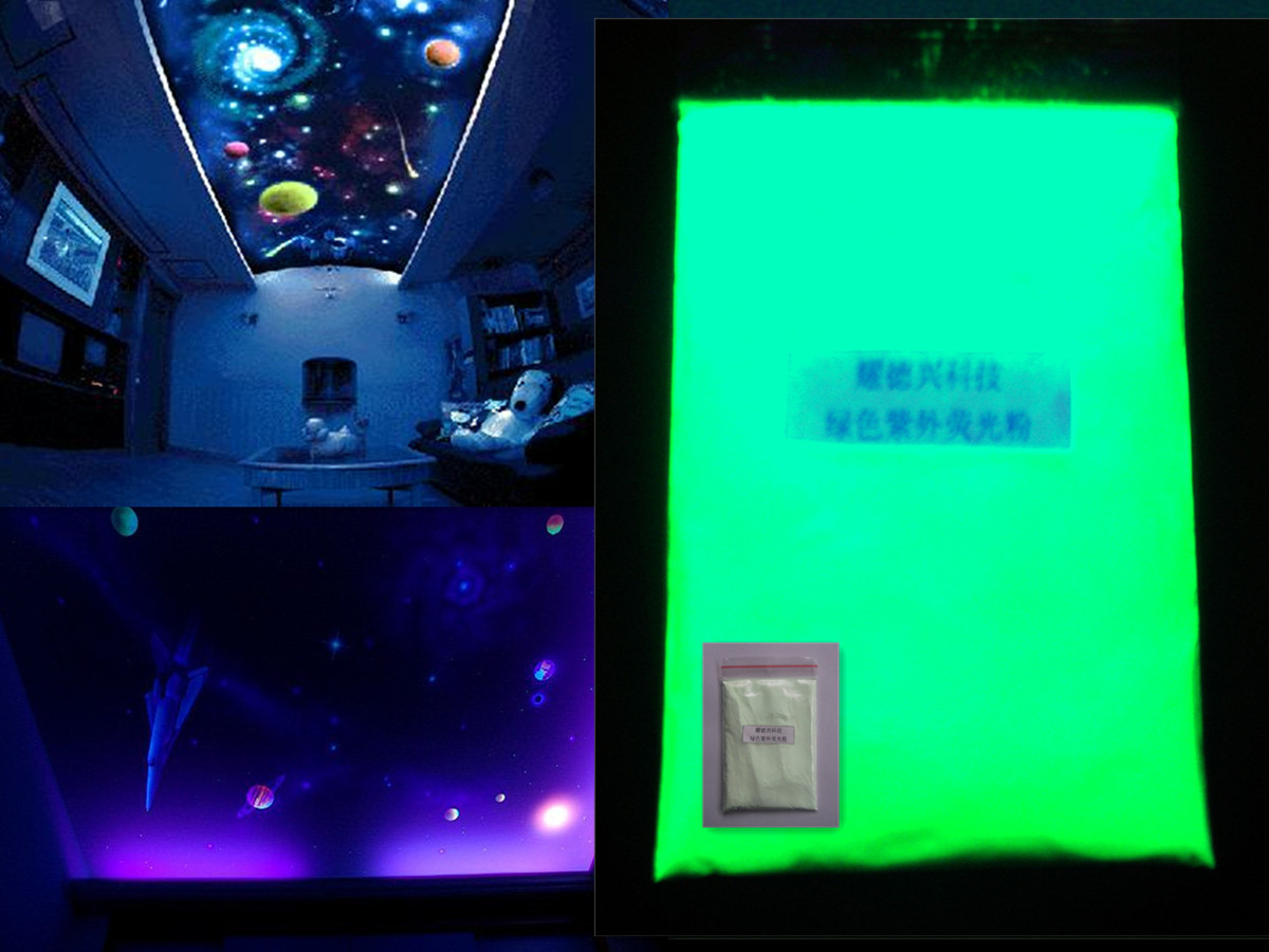 005绿色隐形荧光粉.jpg 005绿色隐形荧光粉.jpg