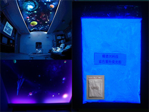 003天蓝色隐形荧光粉.jpg 003天蓝色隐形荧光粉.jpg
