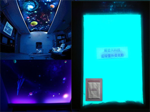 004蓝绿色隐形荧光粉.jpg 004蓝绿色隐形荧光粉.jpg