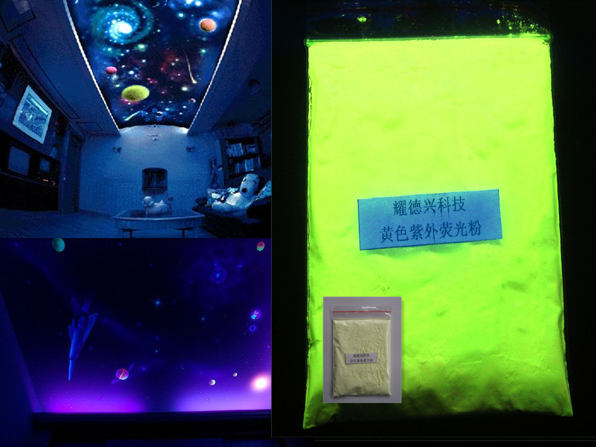002黄色隐形荧光粉.jpg 002黄色隐形荧光粉.jpg