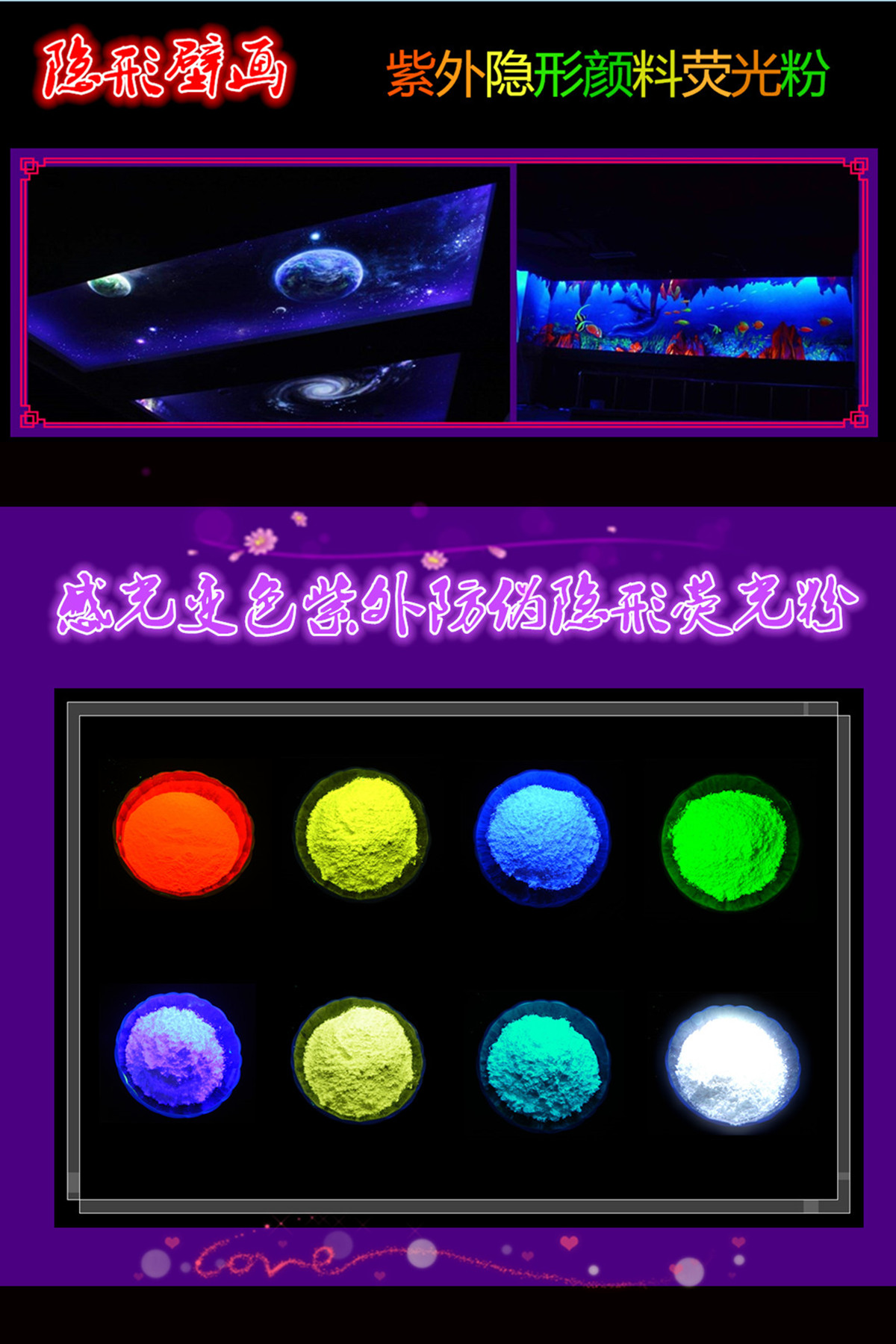 隐形壁画3_副本.jpg 隐形壁画3_副本.jpg