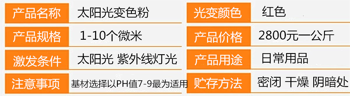 红色.jpg 红色.jpg