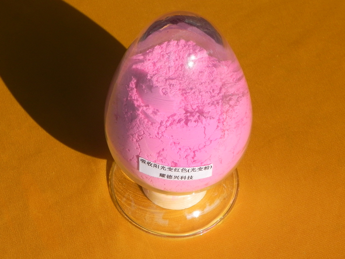 太阳光变色粉007.jpg 太阳光变色粉007.jpg