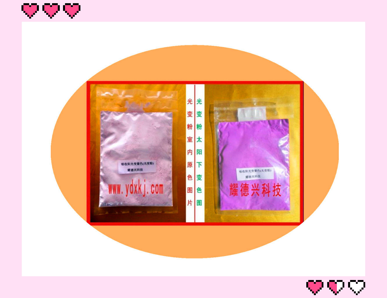 紫色光变粉_副本.jpg 紫色光变粉_副本.jpg