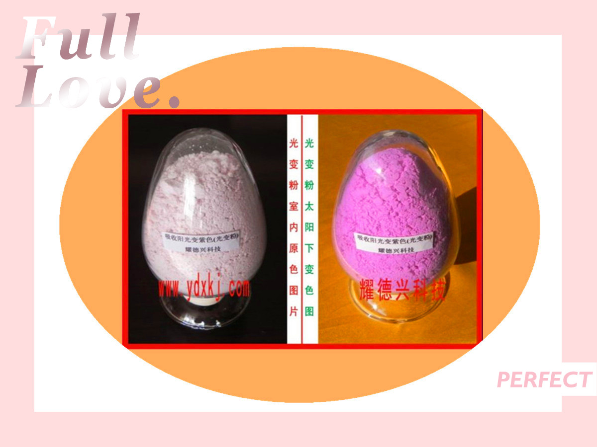 光变粉紫色_副本.jpg 光变粉紫色_副本.jpg
