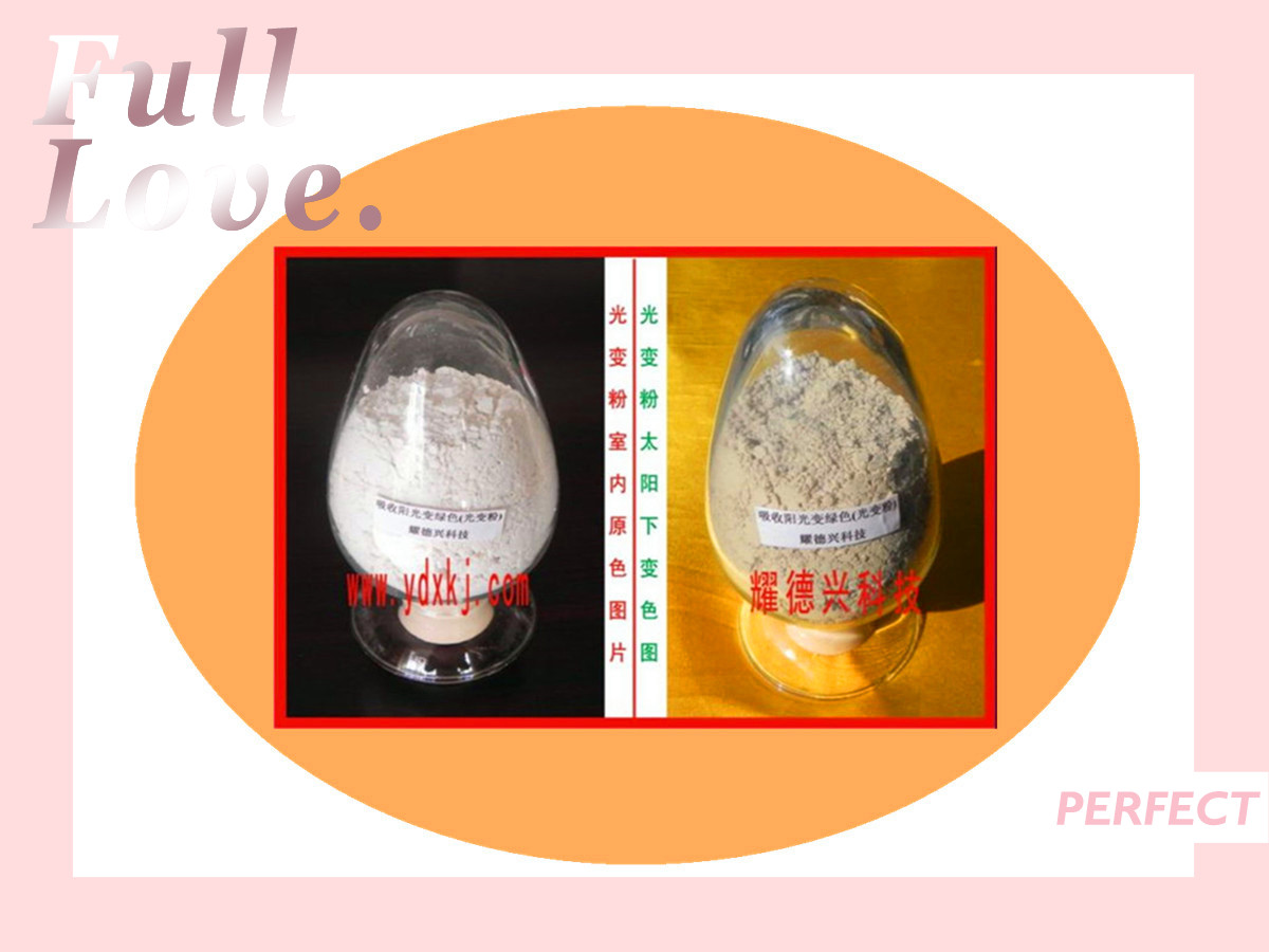 光变粉绿色_副本.jpg 光变粉绿色_副本.jpg