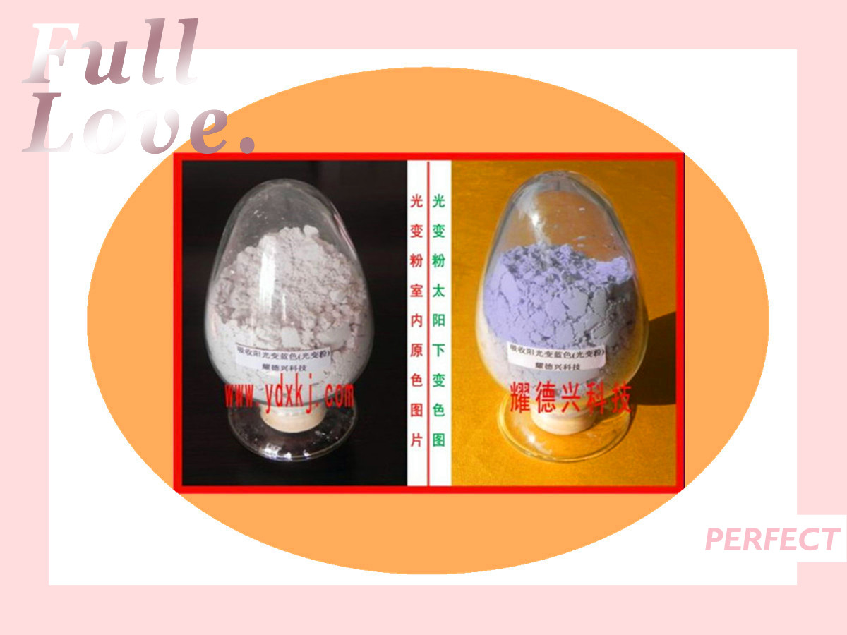 光变粉蓝色_副本.jpg 光变粉蓝色_副本.jpg