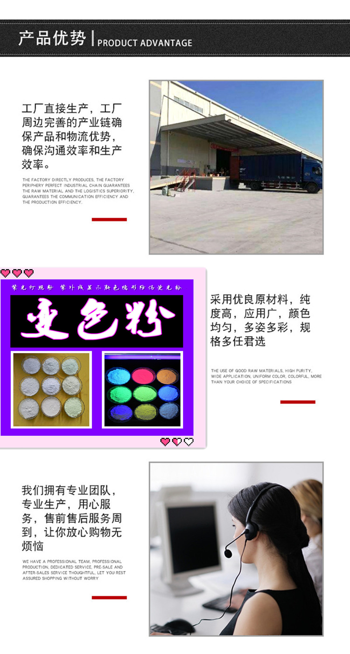 红外荧光粉7_副本.jpg 红外荧光粉7_副本.jpg