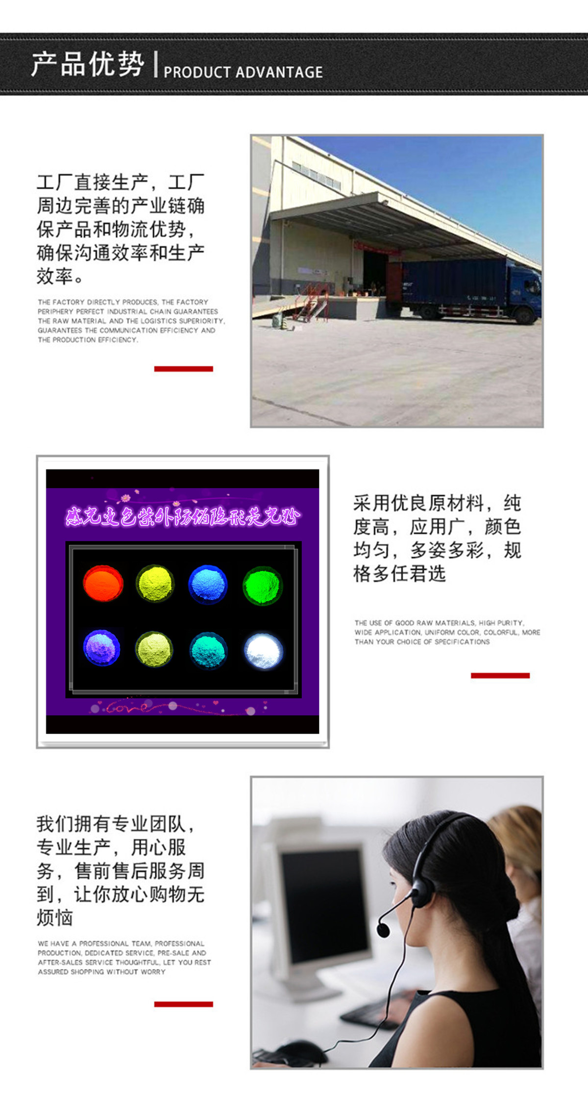 红外荧光粉2_副本.jpg 红外荧光粉2_副本.jpg