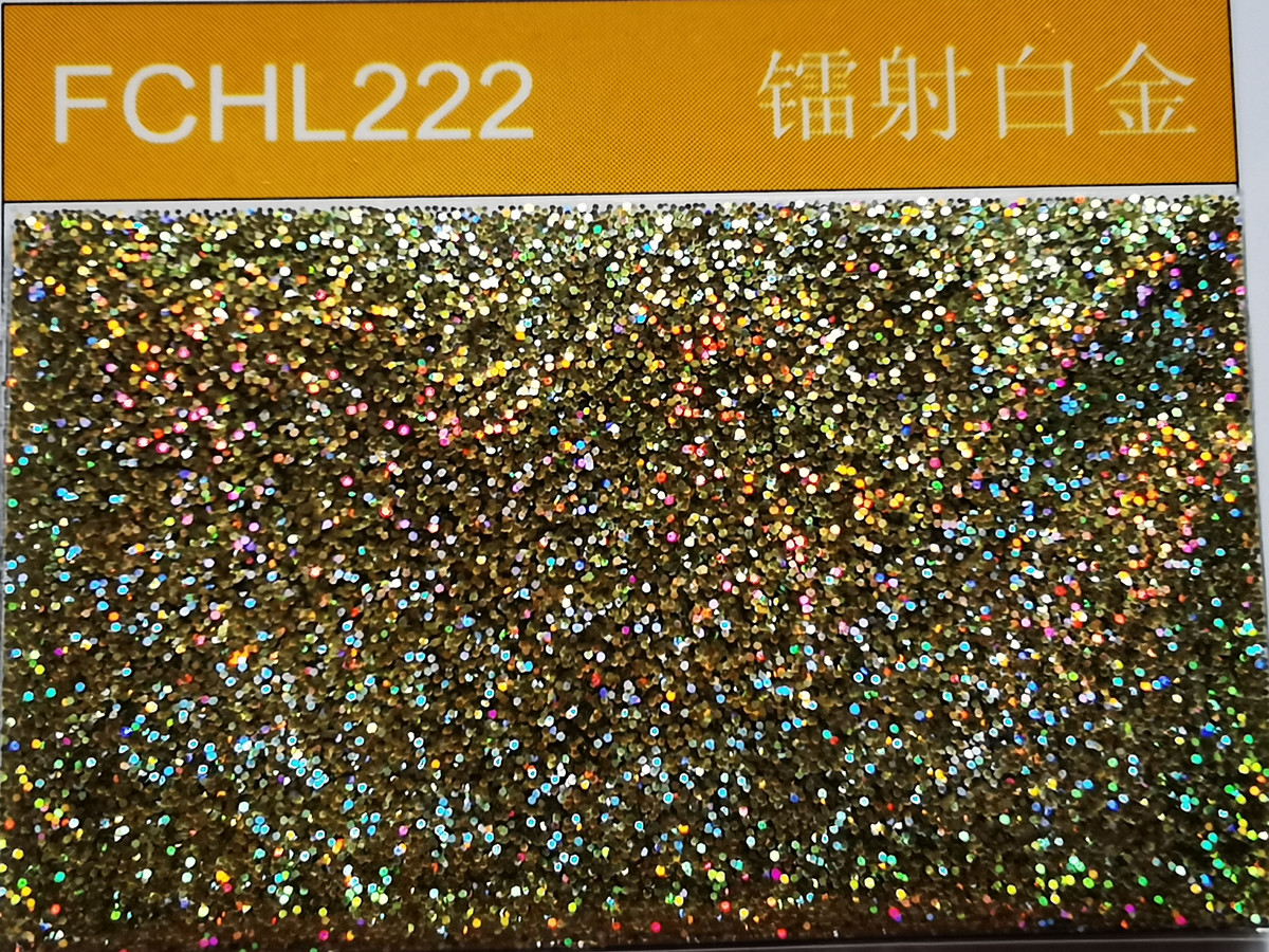 FCHL222镭射白金金葱粉.jpg