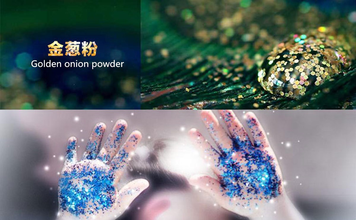 金葱粉产品1.jpg 金葱粉产品1.jpg