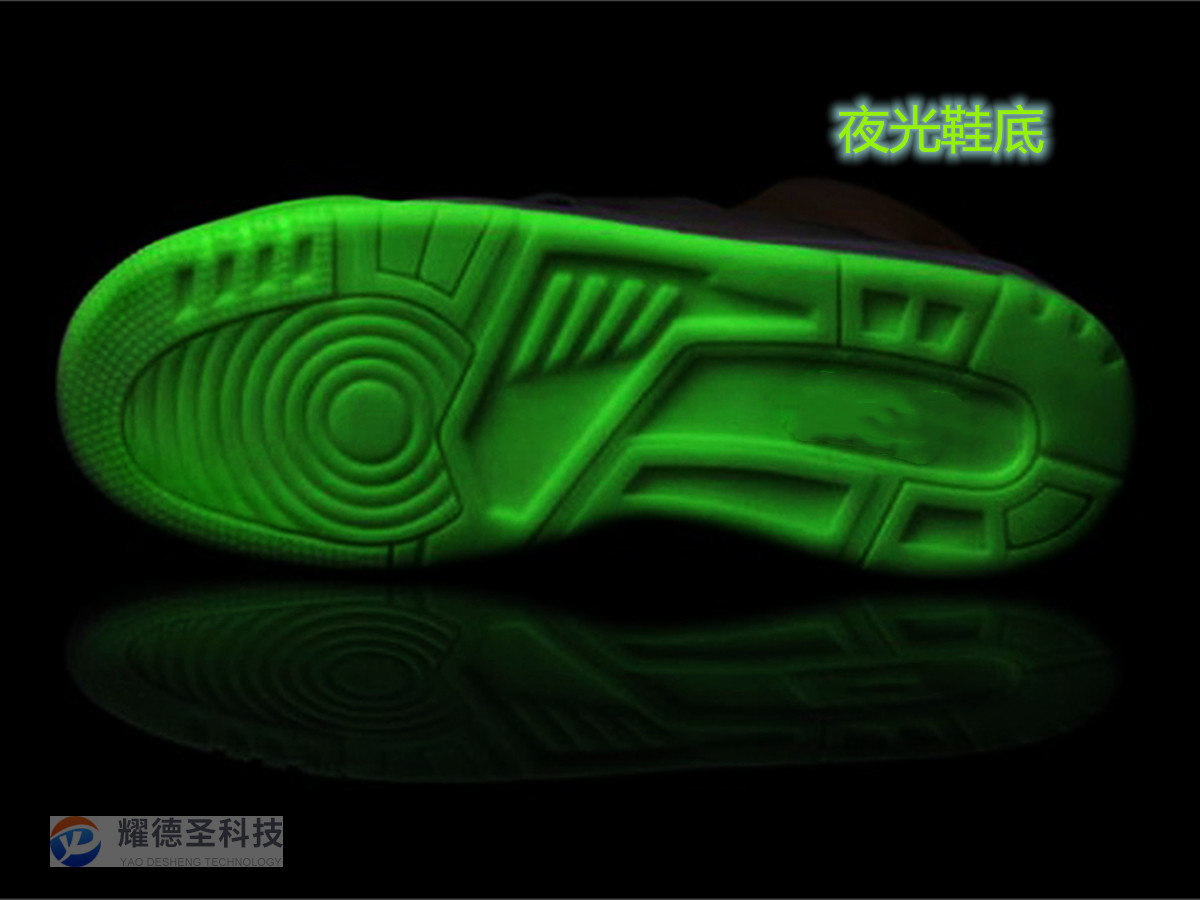 夜光产品103.jpg 夜光产品103.jpg