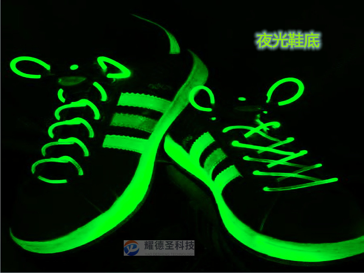 夜光鞋子.jpg 夜光鞋子.jpg