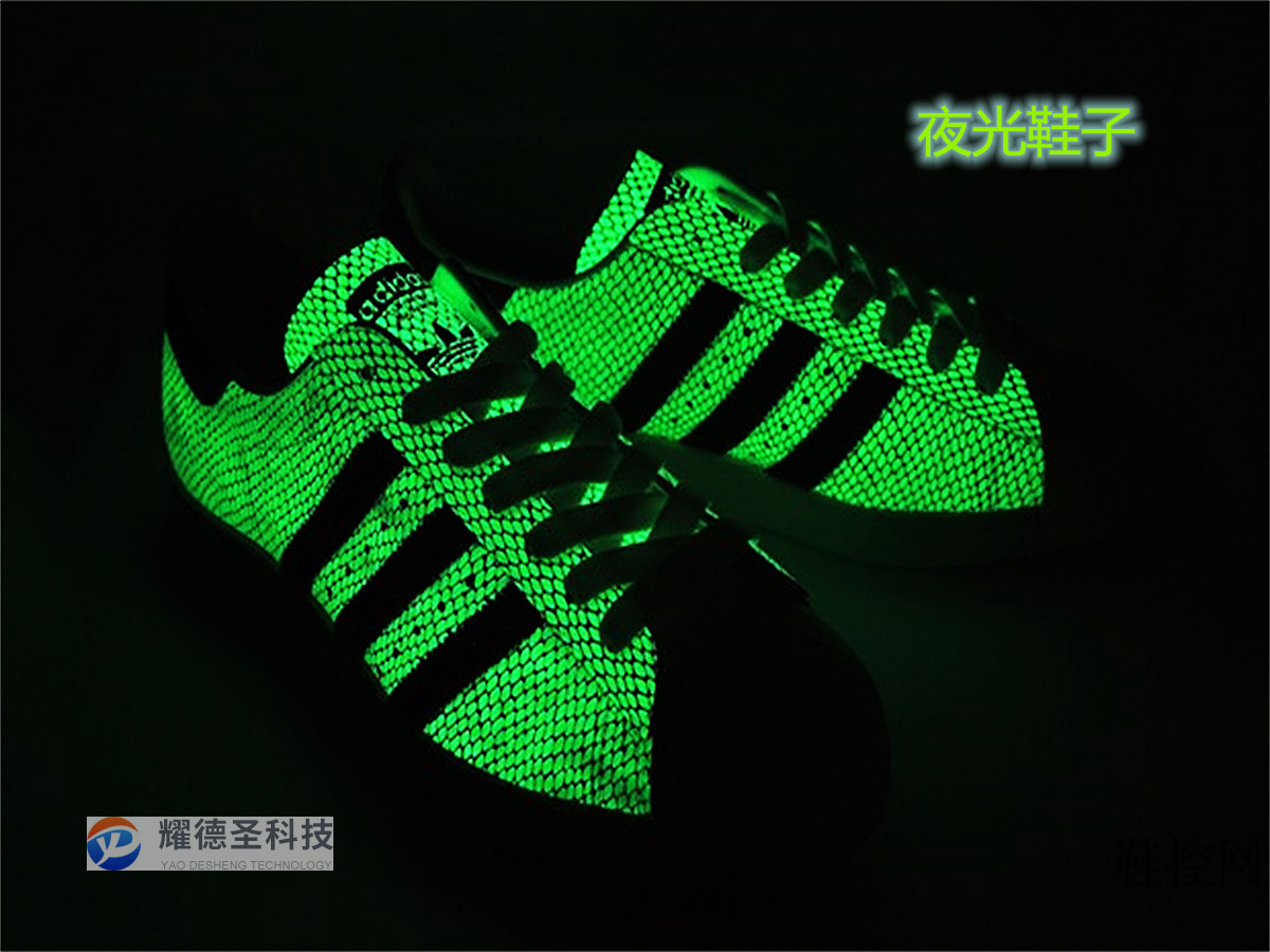 夜光产品45.jpg