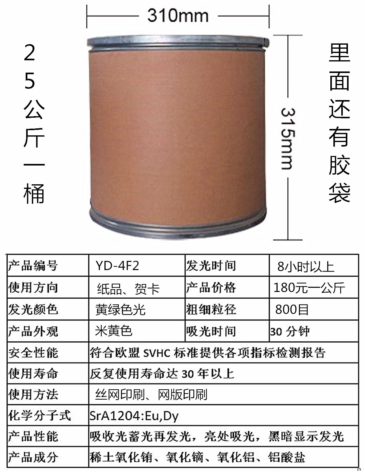 YD-4F2.jpg YD-4F2.jpg