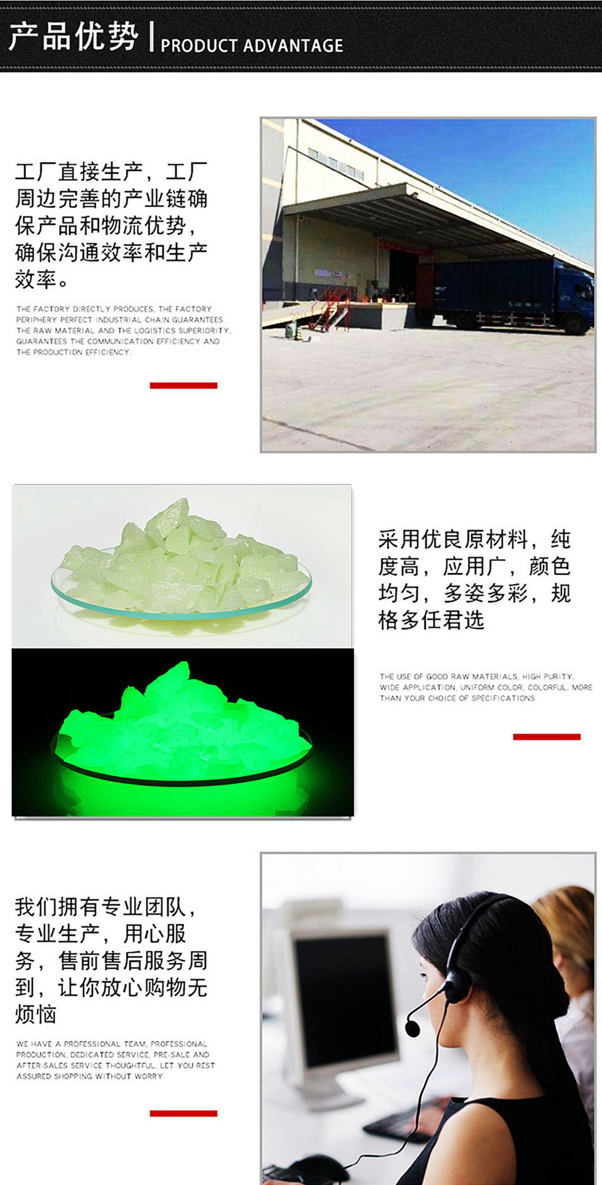 夜光粉厂家.jpg 夜光粉厂家.jpg